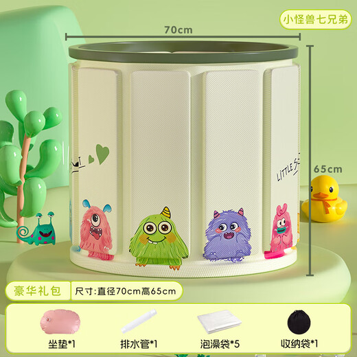 One-click folding, no installation bath bucket, swimming bath bucket, newborn baby swimming thickened children's bath tub, green monster 65*70 basic model (cushion + drainage)