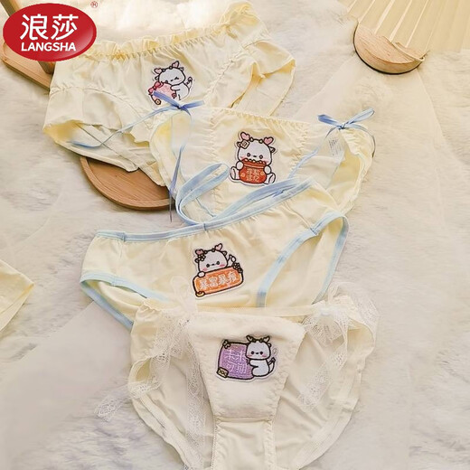 Langsha couple underwear men's ultra-thin cotton summer year new trend cute sexy pure desire couple suit briefs 1098-Goose yellow A style when going out to see each other confidential XL men + women L