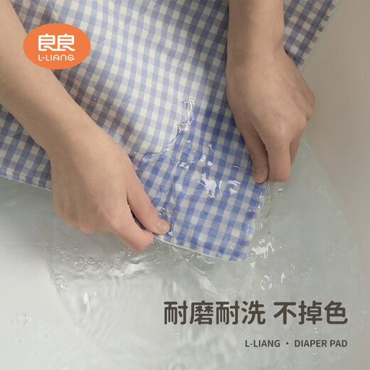 良良家婴儿隔尿垫大尺寸苎麻凉凉儿童防水可水洗床罩宝宝戒尿不湿 【格秀-麻棉蓝色款】2条装45*35c 0x0cm
