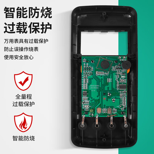 蒋之爱数字万用表9205智能数显表电工专用小型表笔蜂鸣电压表 LXZ-9205标配/自动关机 智能防烧