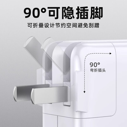 EYYMEENR适用苹果笔记本电脑充电器macbookair pro电源适配器头A1466A1278A1370A1502A1398A1706A1708TypeC 适用苹果MacBook系列 45W【T