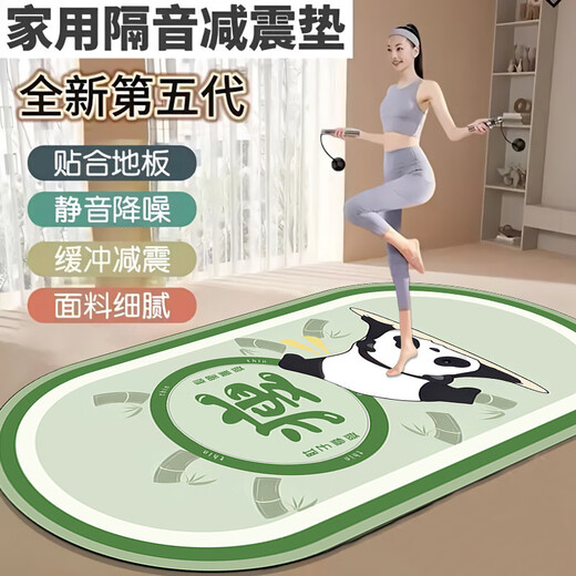 Zailu skipping rope yoga mat, soundproof and shock-absorbing, indoor sports, non-slip, thickened jump aerobics, Pilates, fitness dance mat, non-slip, dedicated for panda fat loss and fitness, 80X160CM, anti-slip, stain-resistant, sweat-absorbent