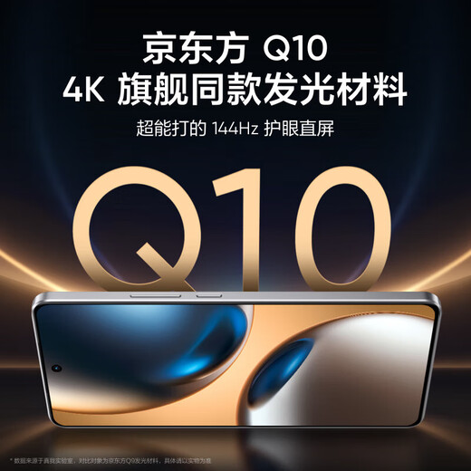 Realme state subsidy realme GT7 new 5G e-sports game AI camera phone graphene ice 12GB+512GB official standard configuration