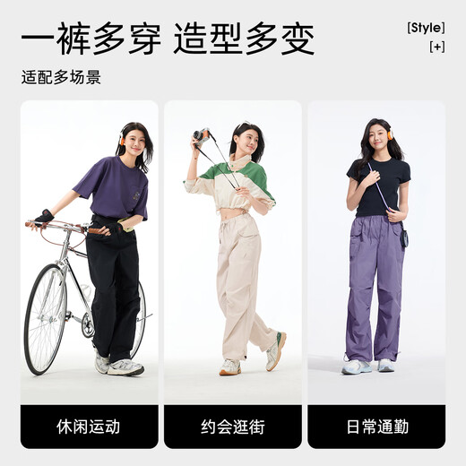 骆驼户外速干裤男伞兵裤夏凉感耐磨工装裤透气吸汗防晒运动长裤女