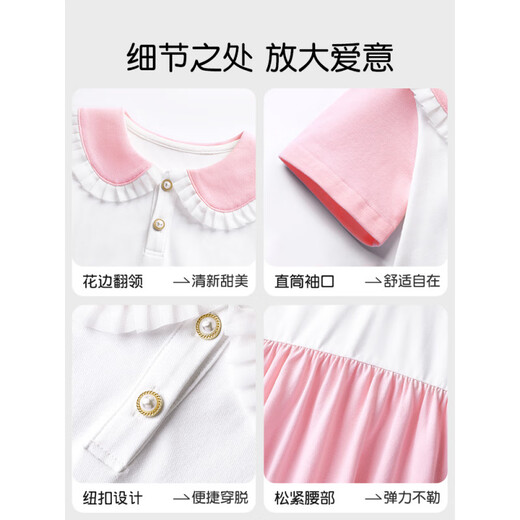 荣西图（RONGXITU）女童连衣裙儿童夏季短袖长裙大童花边裙子女孩可爱翻领公主裙 GHN13565X粉 M 110c