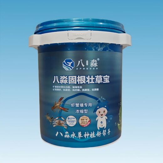 Bamiao Gugenzhuangcaobao Shrimp and Crab Breeding Aquatic Grass Fertilizer Preservation and Weed Saving Granules Fertilizer Strong Roots Elodea Valvegrass Special Bamiao Gugenzhuangcaobao 1 barrel