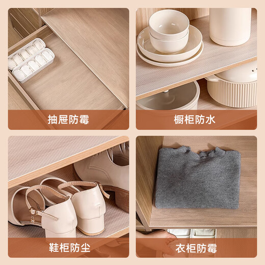 Made in Tokyo, drawer protective pad paper dust-proof, waterproof and moisture-proof 60*500cm kitchen oil-proof pad wardrobe shoe cabinet dust-proof pad