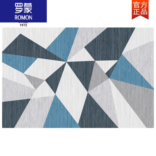 ROMON carpet living room coffee table blanket home Nordic simple sound insulation non-slip dirty and non-careless bedroom bedside mat 1048 200x300cm