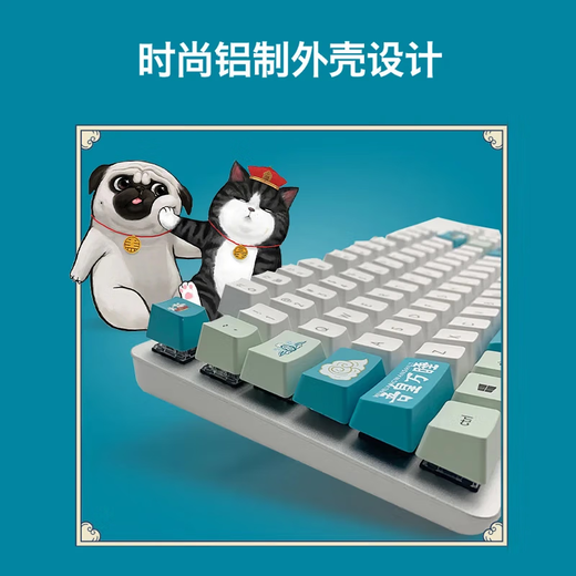 罗技（Logitech） K835 机械键盘 有线游戏键盘 TTC轴 84按键办公键盘 拼色键盘 K835 TKL红轴-吾皇万睡键帽款