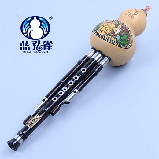 Azul Peacock con incrustación de madera de madera estilo Hulusi B Modelo estándar de llave plana