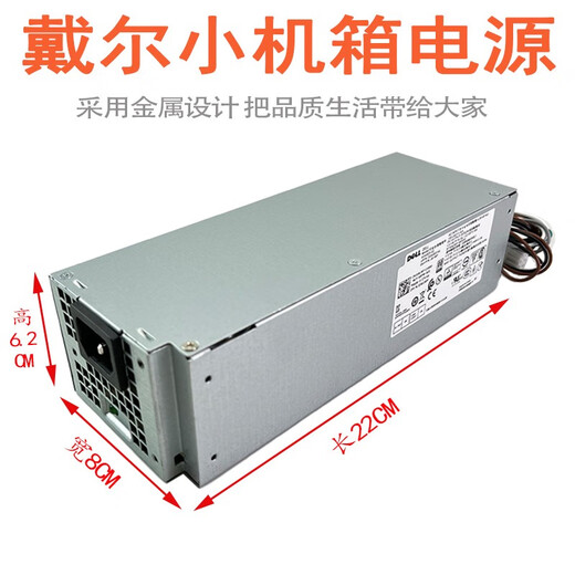 Dell Original 7050 7060 7070 7080 7090 3890 3080 3090 5070 Alimentation du châssis de bureau 600W (6 + 4 + 4 + carte graphique 8 + 8)