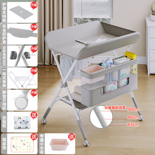 Honeyseed Baby Changing Table Nursing Table Portable Multi-Function Foldable Bath Baby Bed White Fawn-Castle Gray-Lift Type (Storage Basket+