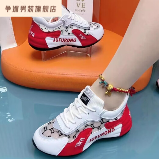 Wettbewerb um die Schönheit von Shijiazhuang Meizu Single Net Atmungsaktiv Pippen Pippen Dad Schuhe Sportschuhe bequeme Para -Schuhe Tanzschuhe 9928 Männer und Frauen weiß und grau 34