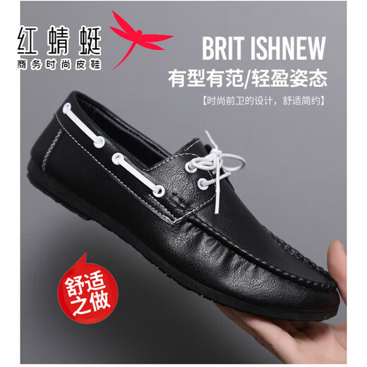 Red Dragonfly [Brand Taille Off] Doudou Shoes Men's Spring Min Business Casual Leather Chaussures 2025 TRENDY NEWS MEN'S LAZY YL-D882 BRORN 39