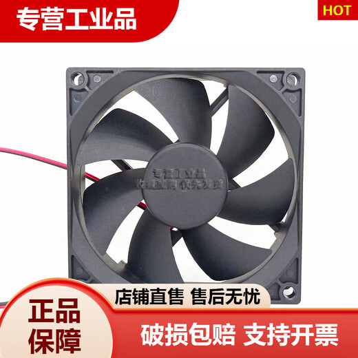 NEU 12V24V220V380V 9225 9.2/8/12 cm Schweißmaschinenfrequenzwandler -Kühllüfter 220V 120*120*25 mm