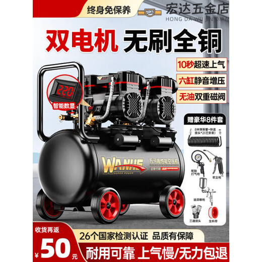 空压机充气泵小型220v便携式工业级木工静音高压打气泵空气压缩机 3180W-25L【数显无刷+全铜电机+ 3180W/3890W/3990W/4290W