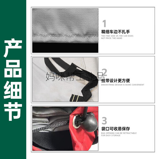 New energy vehicle fire-extinguishing blanket, fire-fighting fire-retardant cloth, fiberglass cloth, high temperature resistance, charging motor vehicle cover, self-ignition and oxygen insulation, 6m 8m, car fire-extinguishing blanket, fiberglass cloth - no silicone coating