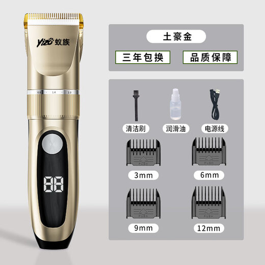 Ant pet shaver, high-power electric hair clipper for dogs, cat hair clipper, professional dog hair clipper, preferred set