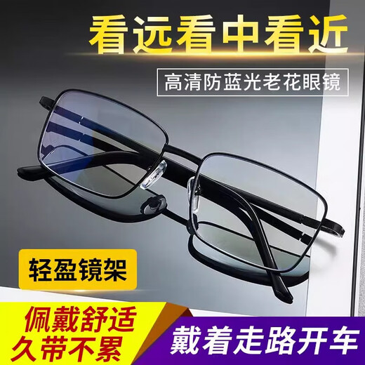 日本进口超轻钛合金远近两用老花镜男防蓝光防辐射护眼老花眼镜女 黑色【远近两用】 400度【80岁以上】高清防蓝光