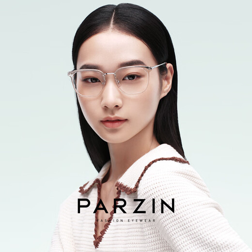 帕森防蓝光眼镜架范丞丞时尚轻盈素颜可配度数镜女15838 冷茶色单镜框