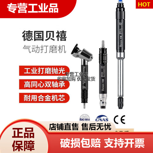 Deutsch Beixi Importierter pneumatischer Schleifstift Hochgeschwindigkeit Luftschleiftstift kleiner gerade Schleifmühle Formpoliermaschine B9230 Hochgeschwindigkeit Präzision Industrial Typ Standard /3