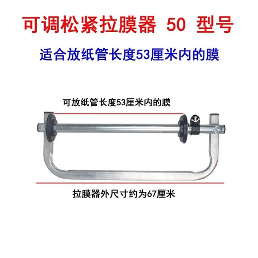 Zuozhixun Stretching Film Packing Machine Stretching Film Packing Artifact Packing Film Wrapping Artifact Packing Machine Wrapping Wrapper Silver 50 Type Wrapping Machine (Excluding Film)