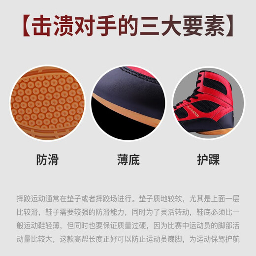 
Li Ning wrestling shoes professional boxing shoes men and women training shoes Sanda fighting shoes competition fighting boots sports shoes ADCG002-1 red (size smaller) 35