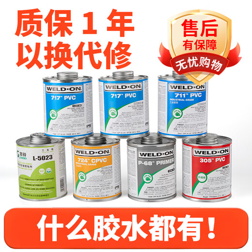717 Kleber 711 Kleber USPs Weld-On PVC Transparent UPVC Importierte Rohrkleber 473ml-Grau 717 Modell