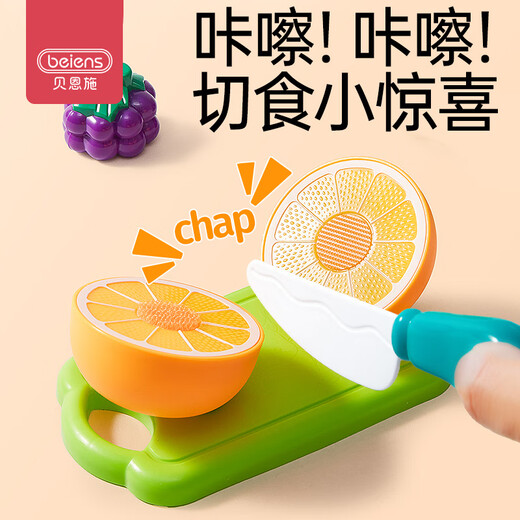 Bainshi Children's Fruit Cut Le Peeling Fruit Vegetable Simulation Apple Baby Bites Kitchen Cooking Girl Toy Gift