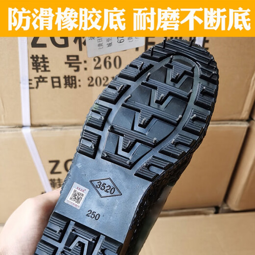 Changxiang huili jiefang обувь мужская камуфляжная обувь наружная резиновая обувь для трудовой защиты обувь с низким топом обувь. Продукт № 3520 Анти скольжение и устойчивая к износу 3520 Новые камуфляжные туфли (двойная подошва) 35 [225]