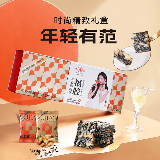 Fujiao Instant Donkey-Eating Donkey-Egg Cake 200g Fujiao Brand Donkey-Egg Gifts to Mom Elderly Gifts to Replenish Qi and Blood Nutritional Supplement Flagship Store