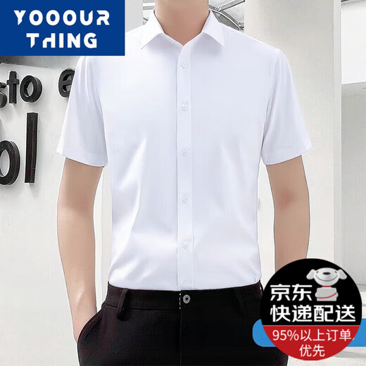 YOOOURTHING男士白衬衫长短袖春夏秋季新款西装黑色衬衣男免烫商务正装职业装 408-白色 常规 XL 建议120-135斤