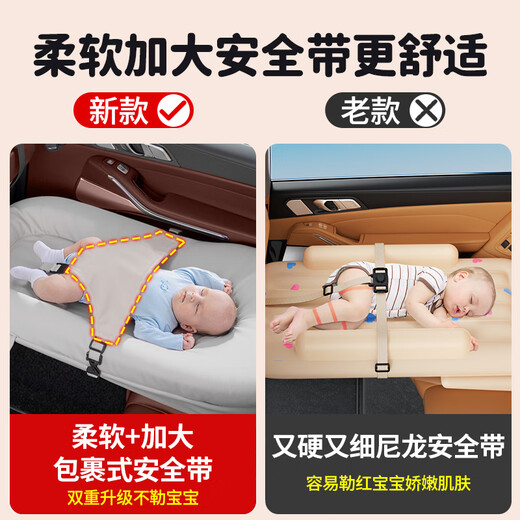 蹬捷车载婴儿睡床汽车后排睡垫便携式可折叠宝宝坐车旅行儿童睡觉神器 【粉色】送加大安全带+收纳包