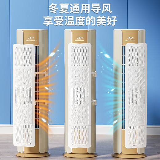 Behind-the-scenes hero cabinet-type cylindrical vertical air conditioner windshield anti-direct blow cabinet air outlet baffle windproof wind guide cover universal widening