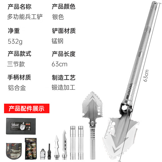 Quxing engineering shovel multifunctional folding military shovel outdoor camping emergency tool manganese steel shovel 3-section shovel