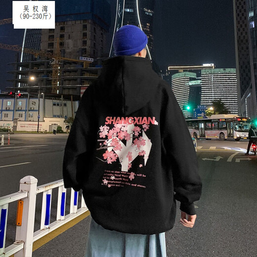 
Wu Quanwan Fat Brother Fatty 90-230Jin[Jin equals 0.5 kg] Sakura Sweater High Street Ins Thick Hood Autumn and Winter Style Hip Hood Men's Fashion Brand Loose Street Blowing Hiphop Jacket Trendy and Weight WY679/Black XL