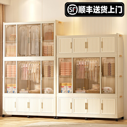 居家简易组合衣柜折叠免安装成人储物柜宿舍卧室儿童衣物收纳柜子 收纳柜9215【二高二矮12门】 一件代发