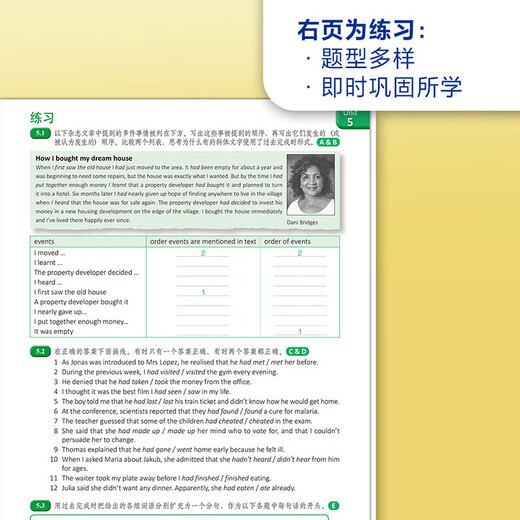 剑桥高级英语语法 赠视频讲解课 第四版中文版 English Grammar in Use 英语在用