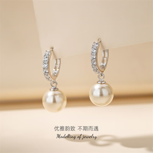 Qlady rhinestone imitation pearl earrings, feminine and high-end, 2025 new silver earrings, earrings, birthday gifts