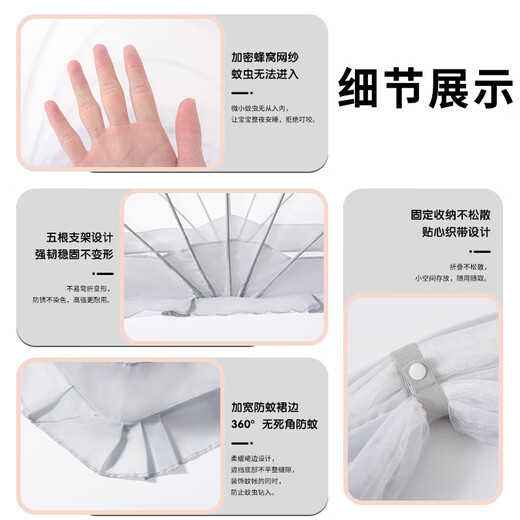Children's face baby mosquito net foldable portable baby bed mosquito cover for summer without installing children's full-cover yurt mosquito net
