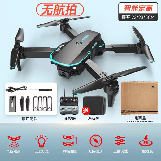 DJI Elf DJI UAV Official Website Flagship Store Intelligent Obstacle-avoiding Brushless Remote Control Aircraft 8k Long-range Aerial Photography Entry-Level Remote Control Aircraft Toys 6-12 Years Eve Official Flagship DRM10 Dual Camera Black