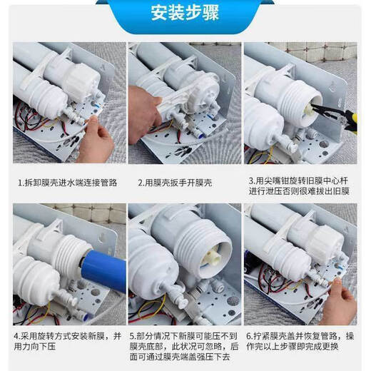 An Aisea Water Purifier Filter Element MRC1583A-50G/101A-5/204-5/105-5/1683A-100 Allgemeines Integrated Ro Full Five-Five-Fünf-Stufe-Paket angepasst