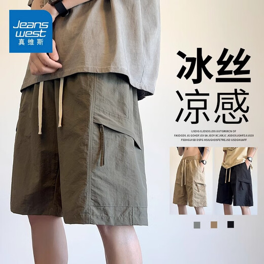 Trueves ice silk work shorts men's summer thin loose mid-pants trendy and versatile casual beach five-point pants men 701 khaki 4XL
