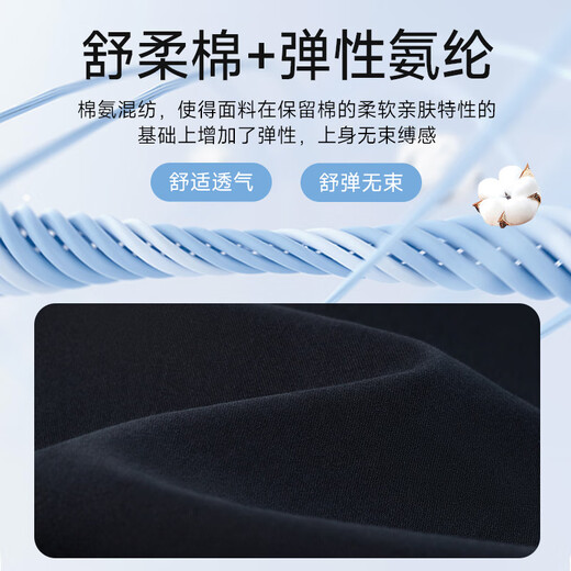 七匹狼休闲短裤男士夏季冰爽轻薄舒弹透气时尚直筒固色纯色五分裤子男装 701(卡其)-薄款舒弹 30