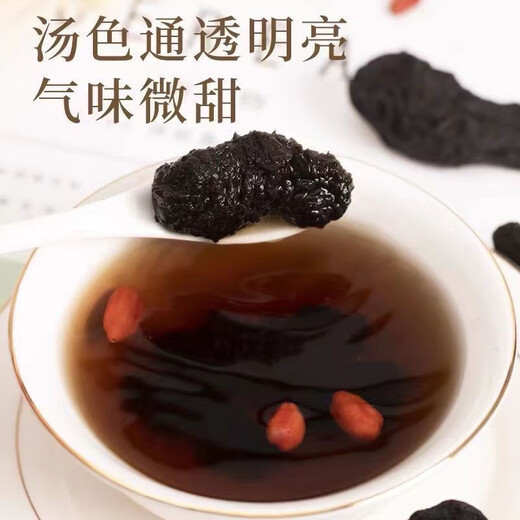Peking Tongrentang Rehmannia -Suppe in Wein Chinesische medizinische Materialien toniifizieren Henan Jiaozuo Jiushi Jiusan Rehmannia medizinische Abkochtabletten authentische Selektion von Rehmannia 250 Gramm und eine halbe Jin [Jin gleich 0,5 kg]