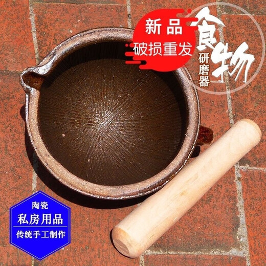Household Leibo Hunan cuisine, pepper, eggplant, preserved egg, garlic, stone mortar grinder, garlic paste, old-fashioned garlic mortar, jar, small pound body and pound stick