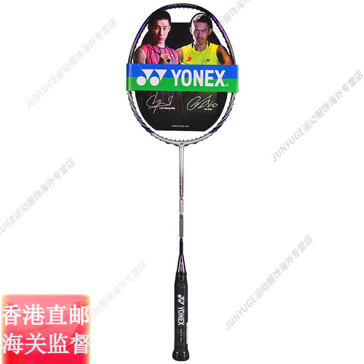 尤尼克斯（YONEX）正品羽毛球拍单拍全碳素超轻NS9900LTD进攻型yy官方旗舰正品 紫金色NS9900LTD(限量版) YONEX BG-95
