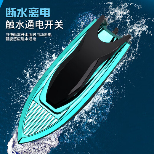 新款迷你型无线遥控船充电快艇潜水艇儿童水上玩具2.4G 红色 潜水艇