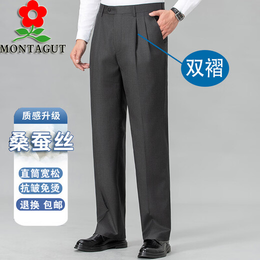 Montagut 2025 Pantalones de doble plisado para hombres nuevos Pantalones de tamaño de gran tamaño de tamaño grande