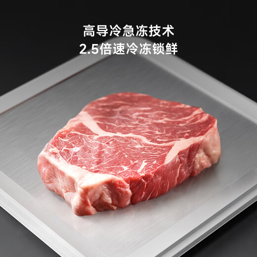 Xiaoji (MINIJ) 508 liters double frequency conversion air-cooled frost-free French multi-door retro refrigerator dry and wet storage three-speed variable temperature double-door low-noise ultra-thin embedded living room refrigerator 508L | automatic ice making model | rose powder